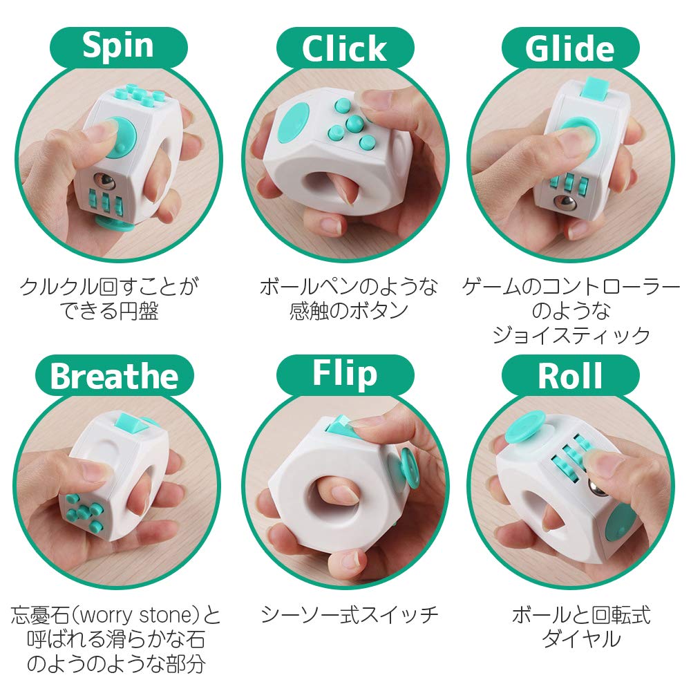 手持ち無沙汰 フィジェットキューブ HelloGO | ストレス解消 サイコロ