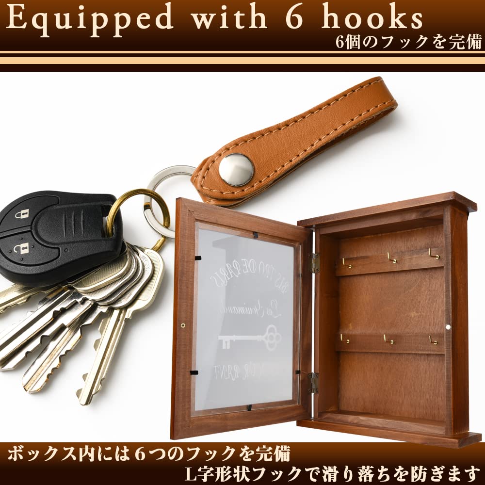 Amazon.co.jp: キーボックス 鍵収納 最大6本収納 木製 アンティーク調