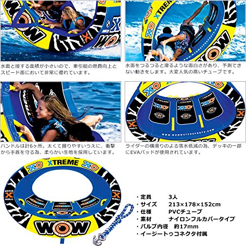 Amazon.co.jp: WOW ワオ XO XTREME(エックスオーエクストリーム)3人 