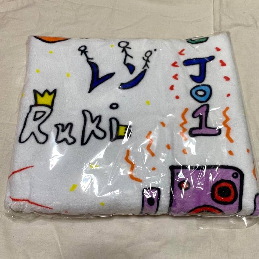 Amazon｜JO1 豆原一成プロデュース 放課後のらくがきタオル