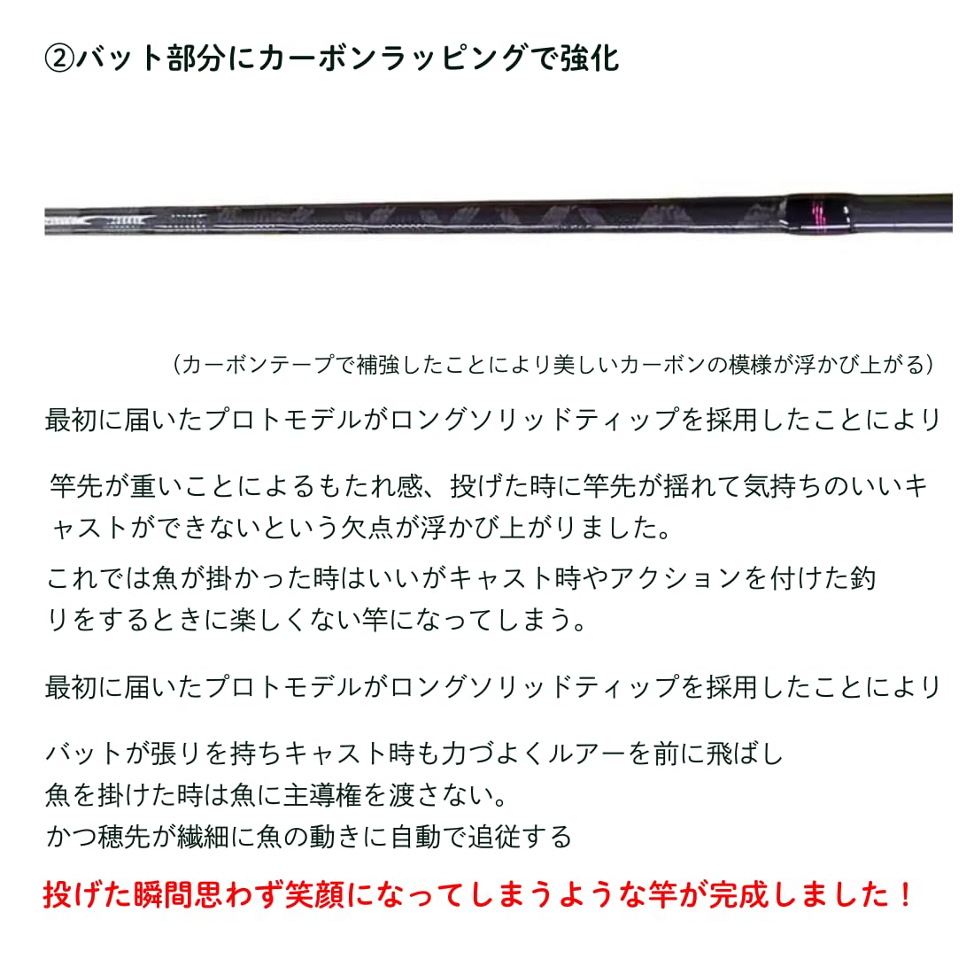 Amazon | clubTEN エリアトラウトロッド マスノサオ TAT-622UL-S 6.2ft