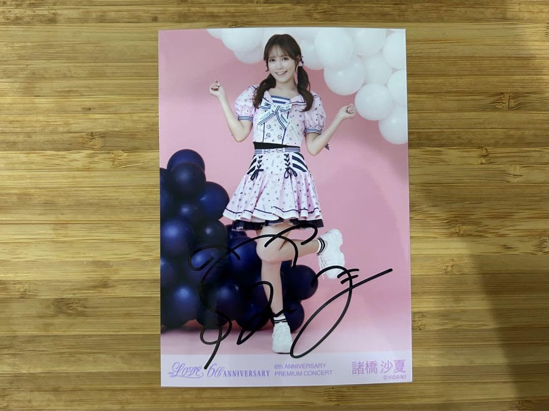 Amazon.co.jp: イコラブ =LOVE 諸橋沙夏 イコノイジョイ2023衣装