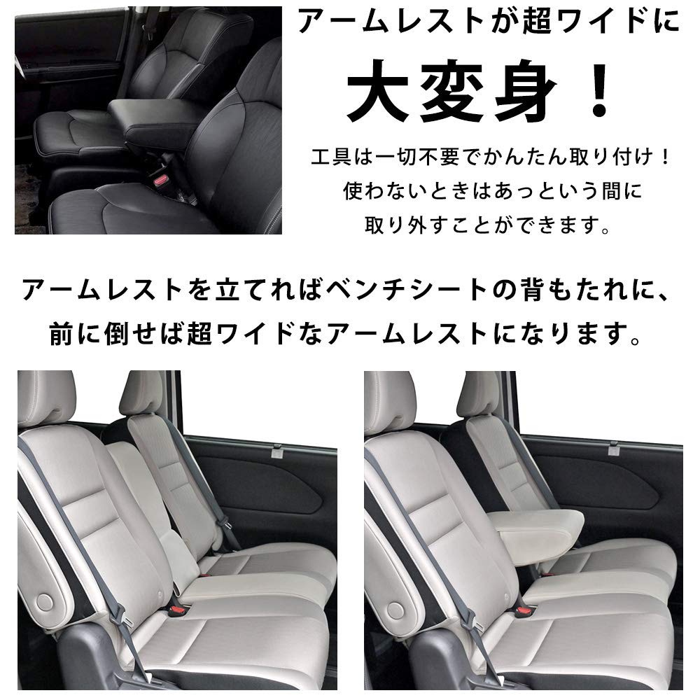 ベンチシート goldleaf ベンチシート風コンソールボックス 背もたれ