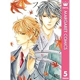 スミカスミレ 5 (マーガレットコミックスDIGITAL)