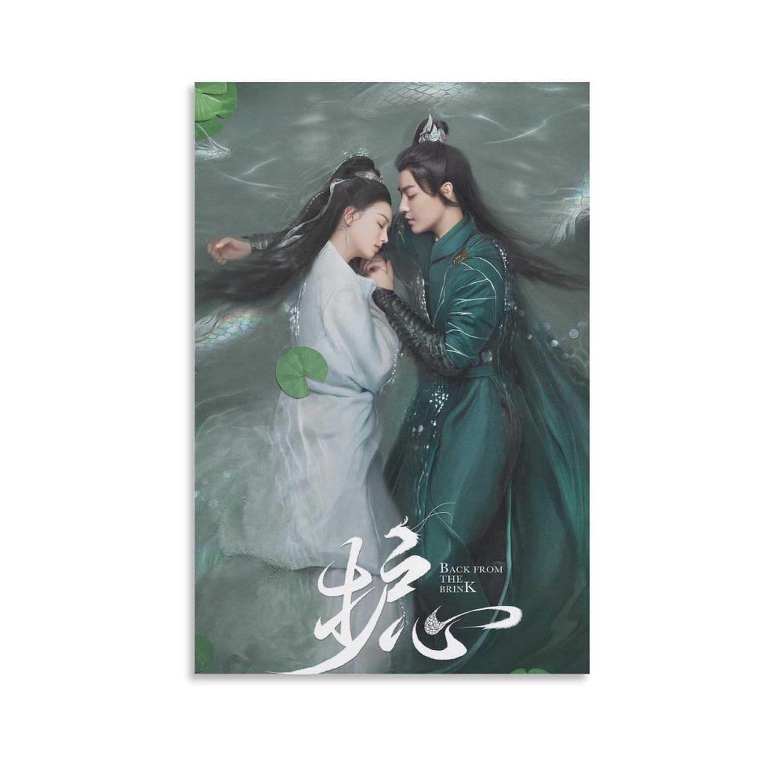 Chinese Drama Poster Back from The Brink Hou MingHao Zhou Ye Album 2nd Set HD Print on Canvas Painting Wall Art for Living Room Decor Boy Gift 08x12inch(20x30cm)