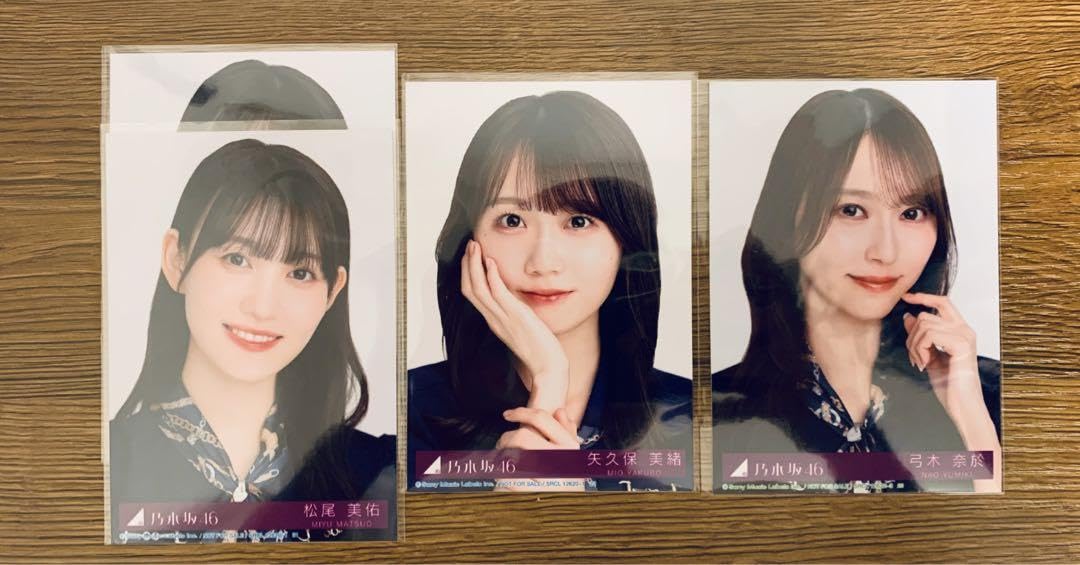 おひとりさま天国　生写真まとめ売り Amazon.co.jp: 乃木坂46 33rd おひとりさま天国 生写真 まとめ