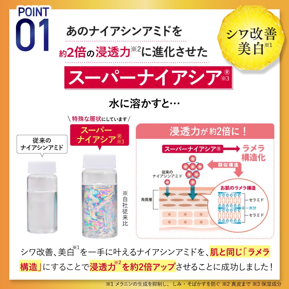 Amazon.co.jp: 【やずや公式】EFUL リンクルケアクリーム 20g