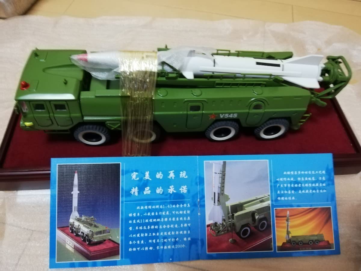 お値下げ中国弾道ミサイル.発車台1/43ミニチュアコレクション Amazon.co.jp: 中国弾道ミサイル.発車台1 43ミニチュア
