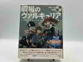 Amazon.co.jp: 【未開封】 戦場のヴァルキュリア Blu-ray BOX