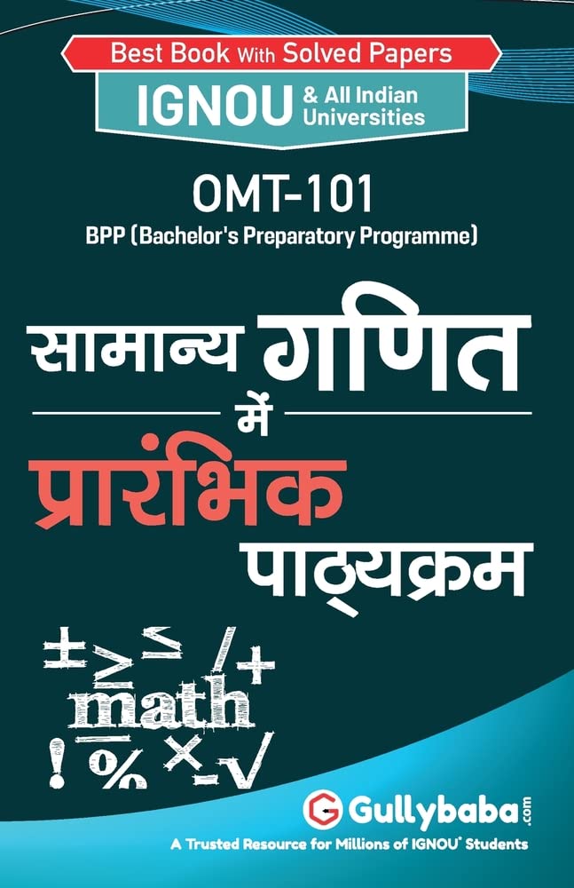 OMT-101 Preparatory Course In General Mathematics in Hindi Medium