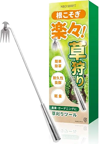 雑草除去ツール...