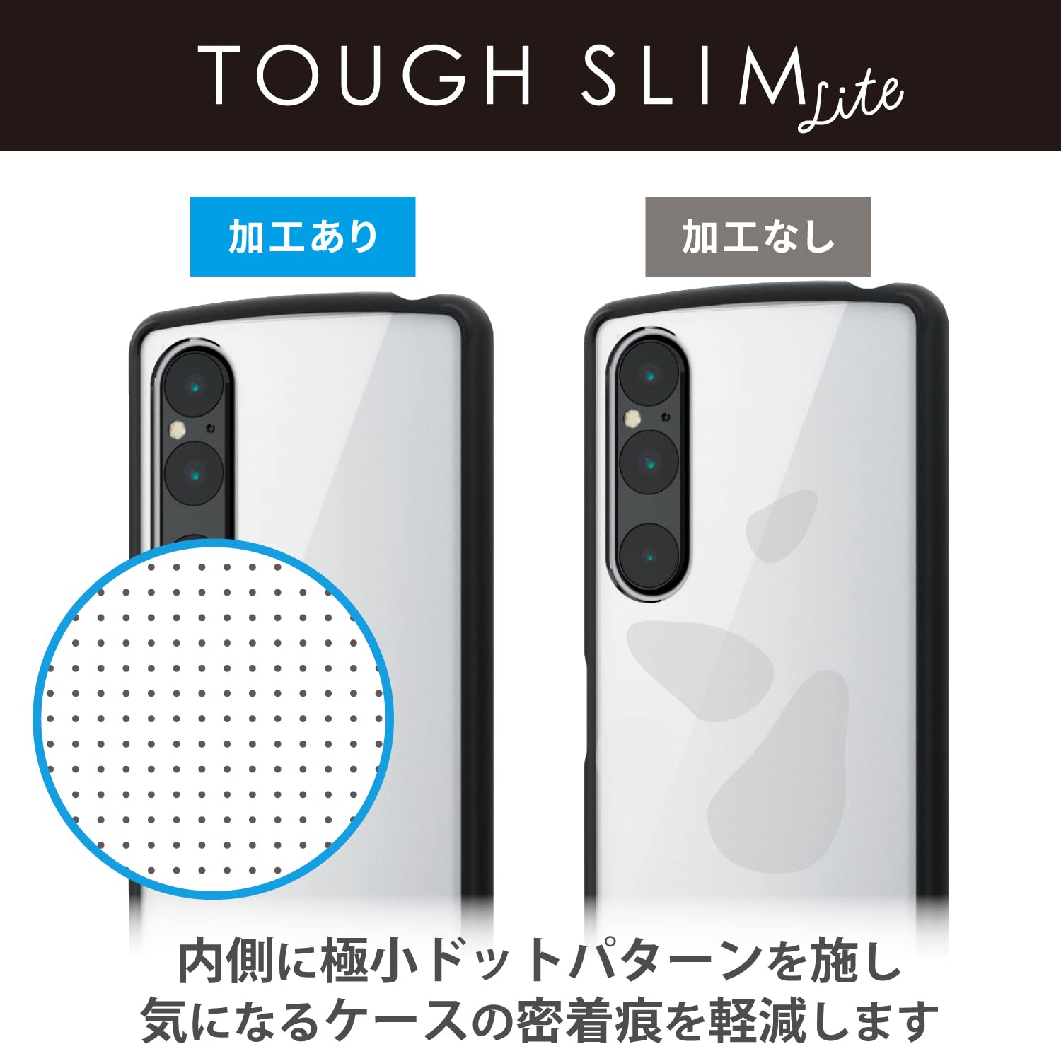 Amazon.co.jp: エレコム Xperia 1 V (SO-51D / SOG10) ケース 耐