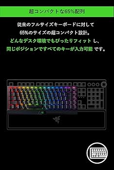 Amazon.co.jp: ゲーミングキーボード ワイヤレス BlackWidow V3