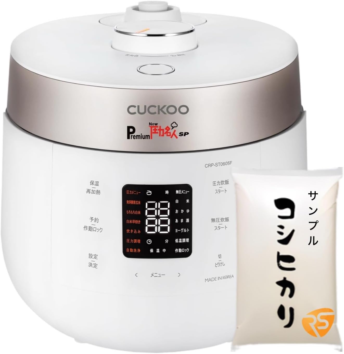 CUCKOO Premium New Pressure Master SP Official Seller Koshihikari Brown Rice 6.6 lbs 3 kg or White Rice Set, Germinating Enzyme Brown Rice Cooker 4 g Brown Rice, 6.6 oz 6 g of White Rice