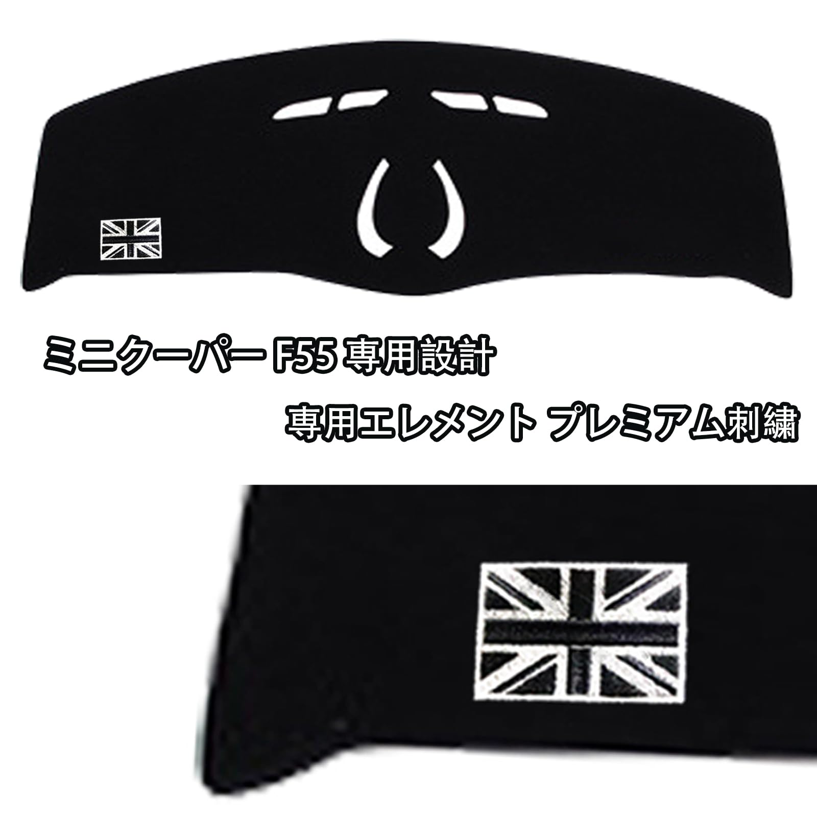 Amazon | BMW MINI ミニ クーパー F54 F55 F56 F60専用 ダッシュ