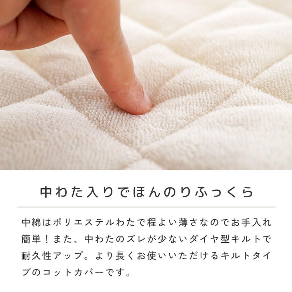 Amazon.co.jp: コットカバー お昼寝カバー 60×105cm 無地 ふんわり