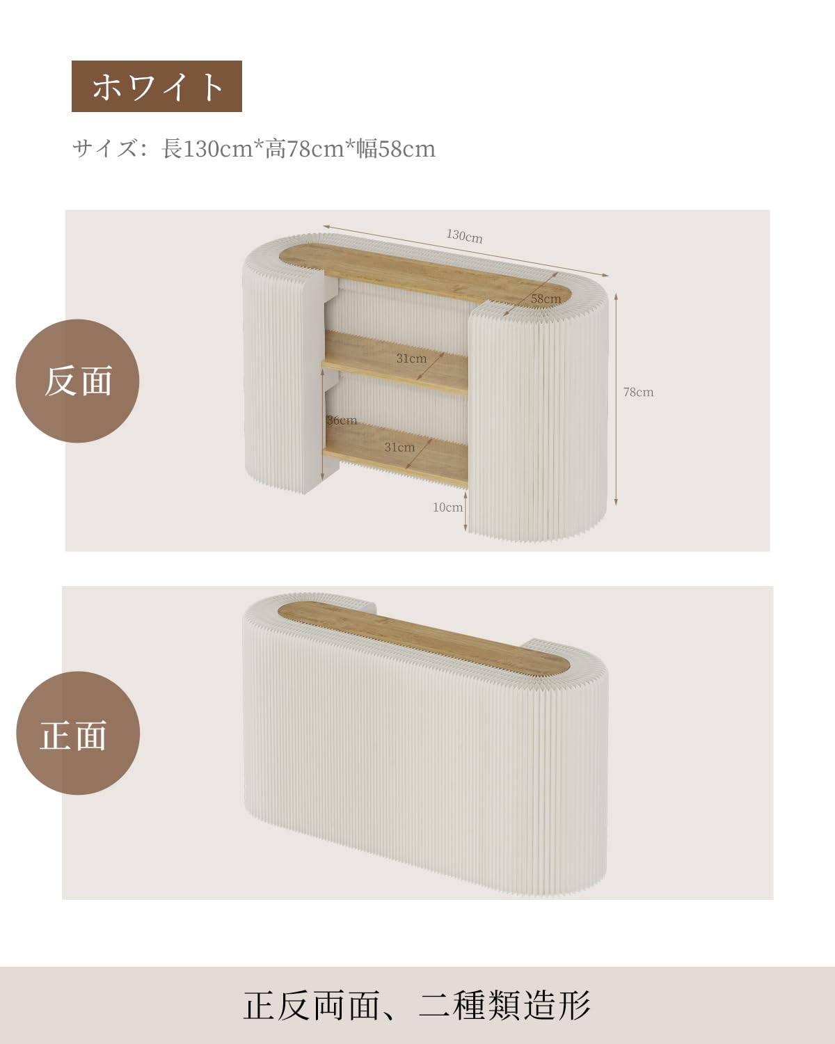 展示台 陳列展示台 組立不要 折りたたみ 長さ3-4m高さ1.8m