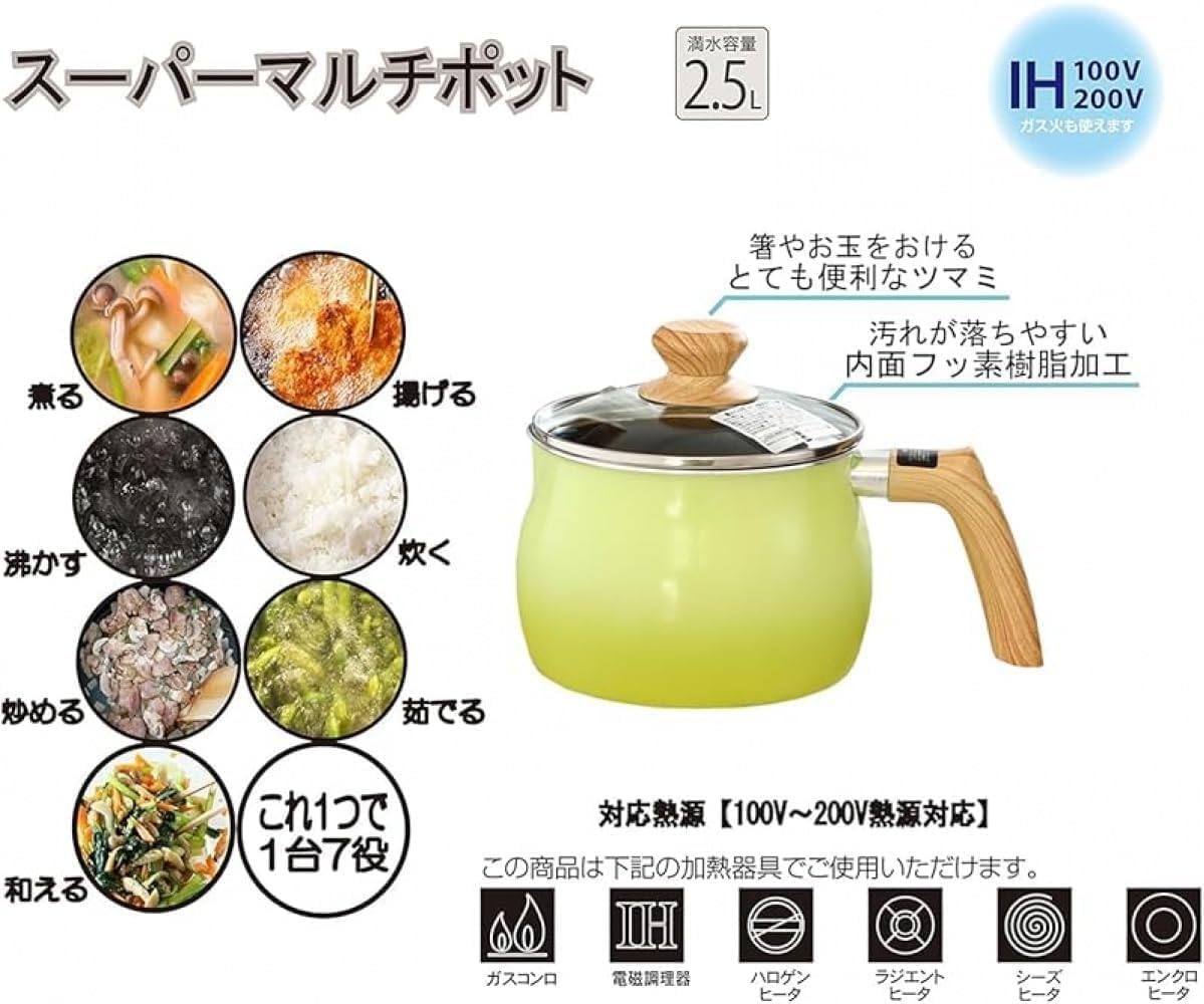 Amazon.co.jp: マルチポット15cm IH 15cm 2.5L IH対応 ガス火対応 マルチ鍋 7way 片手鍋 万能鍋 卓上鍋 グリル鍋  てんぷら鍋 蓋付き ガラス蓋付き揚げる 煮る 炒める 茹でる 炊く 沸かす 和えるかわいい おしゃれ 揚げ物 料理 キッチン 一人暮らし (2.5L)  : スポーツ ... マルチポット 15cm 2.5L ミニ鍋 IH・ガス火対応 ガラス蓋付き 一人暮らし最適 (グラデーショングリーン)