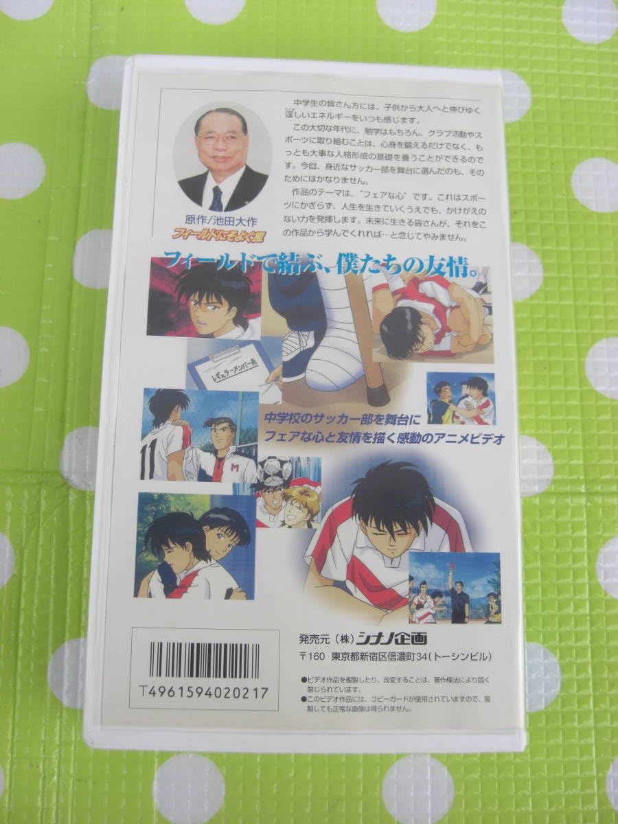 池田大作 創価学会アニメ シナノ企画　DVD19本セット No11欠品 池田大作 創価学会アニメ シナノ企画 DVD19本セット No11欠品 - メルカリ