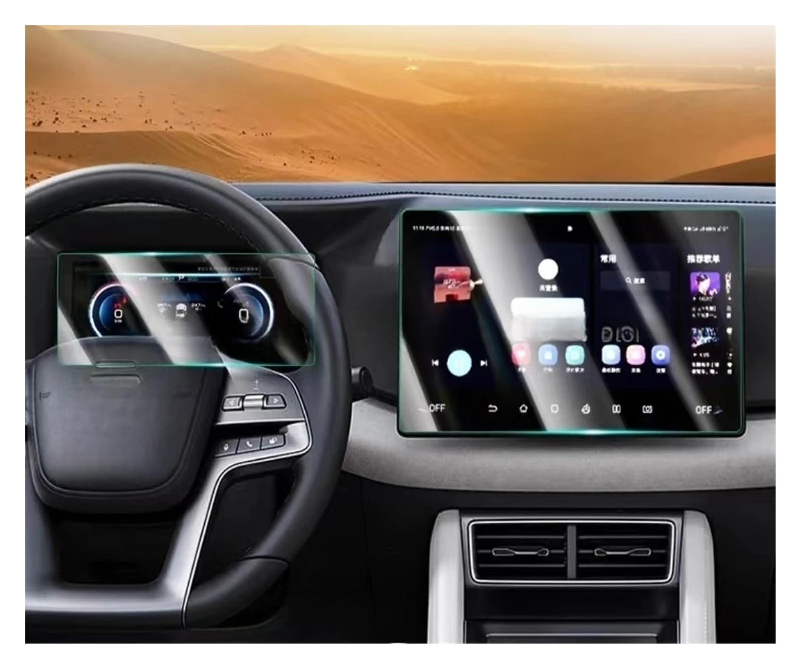 Displayschutzfolie Aus Glas Für B&YD Für Yuan UP 2024 Autoradio GPS-Navigation Und Armaturenbrett – Kratzfest Displayfolie