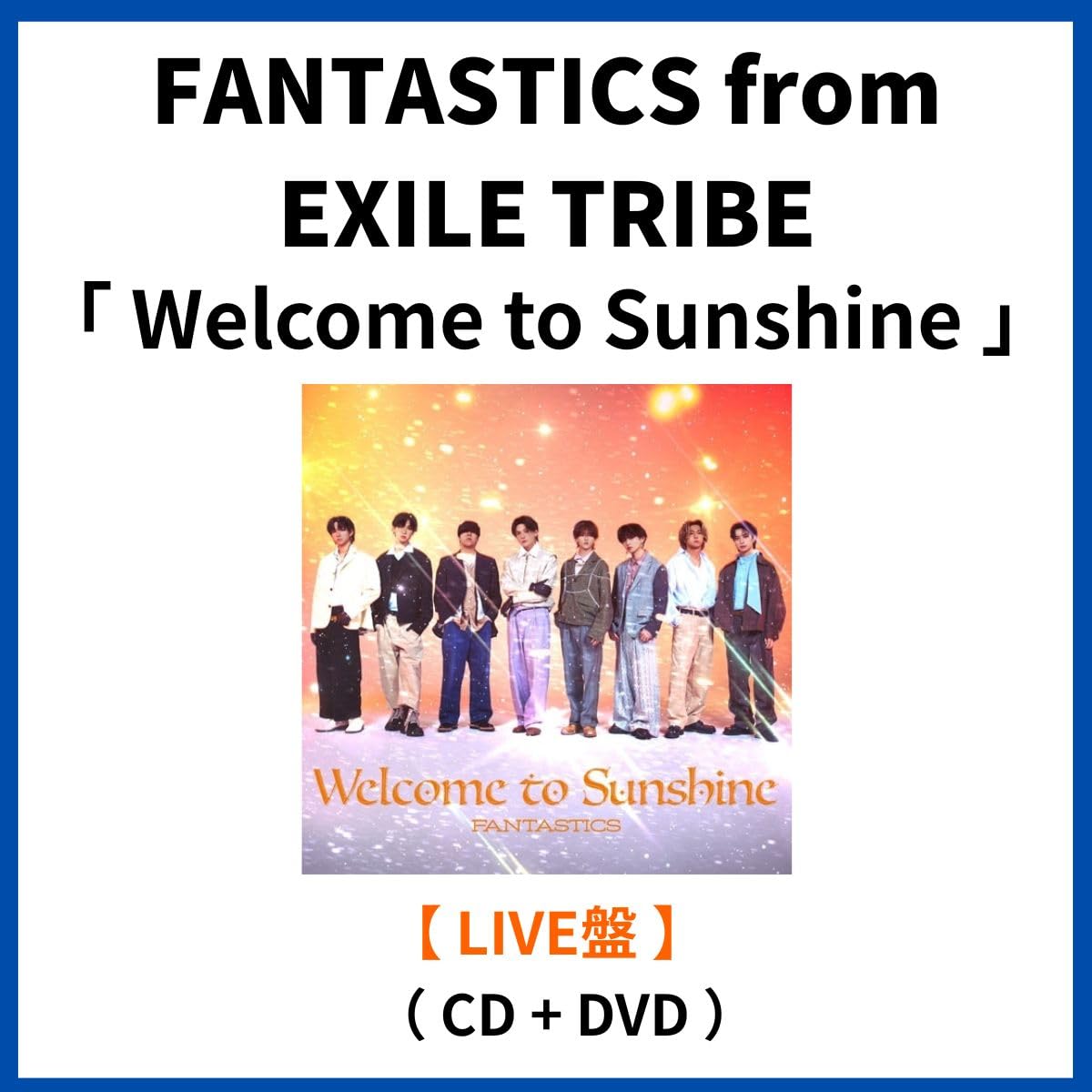 Amazon.co.jp: 《 LIVE盤 》 FANTASTICS from EXILE TRIBE ベスト