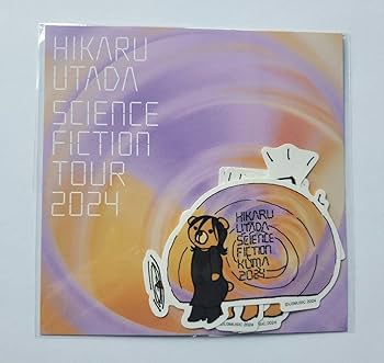 レア 宇多田ヒカルCHUICHI(S)ホワイトキッス(座り) レア 宇多田