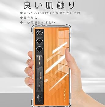 Amazon.co.jp: 【2025新登場】For RedMagic 10 Air ケース