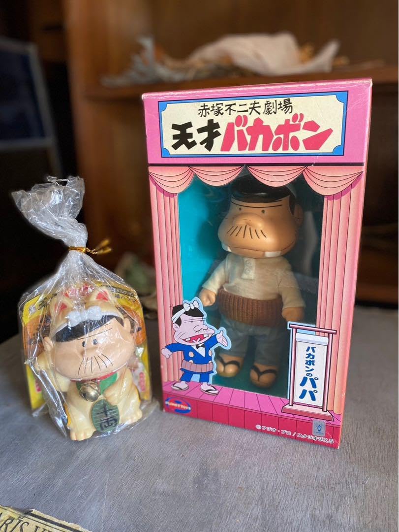 Amazon.co.jp: 天才バカボン バカボンのパパ ソフビ 赤塚不二夫