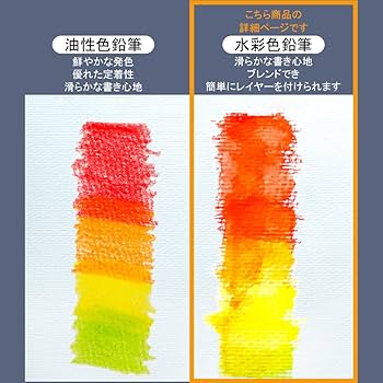 Amazon | (wooztoo)色鉛筆 水彩 48色セット 描画用鉛筆
