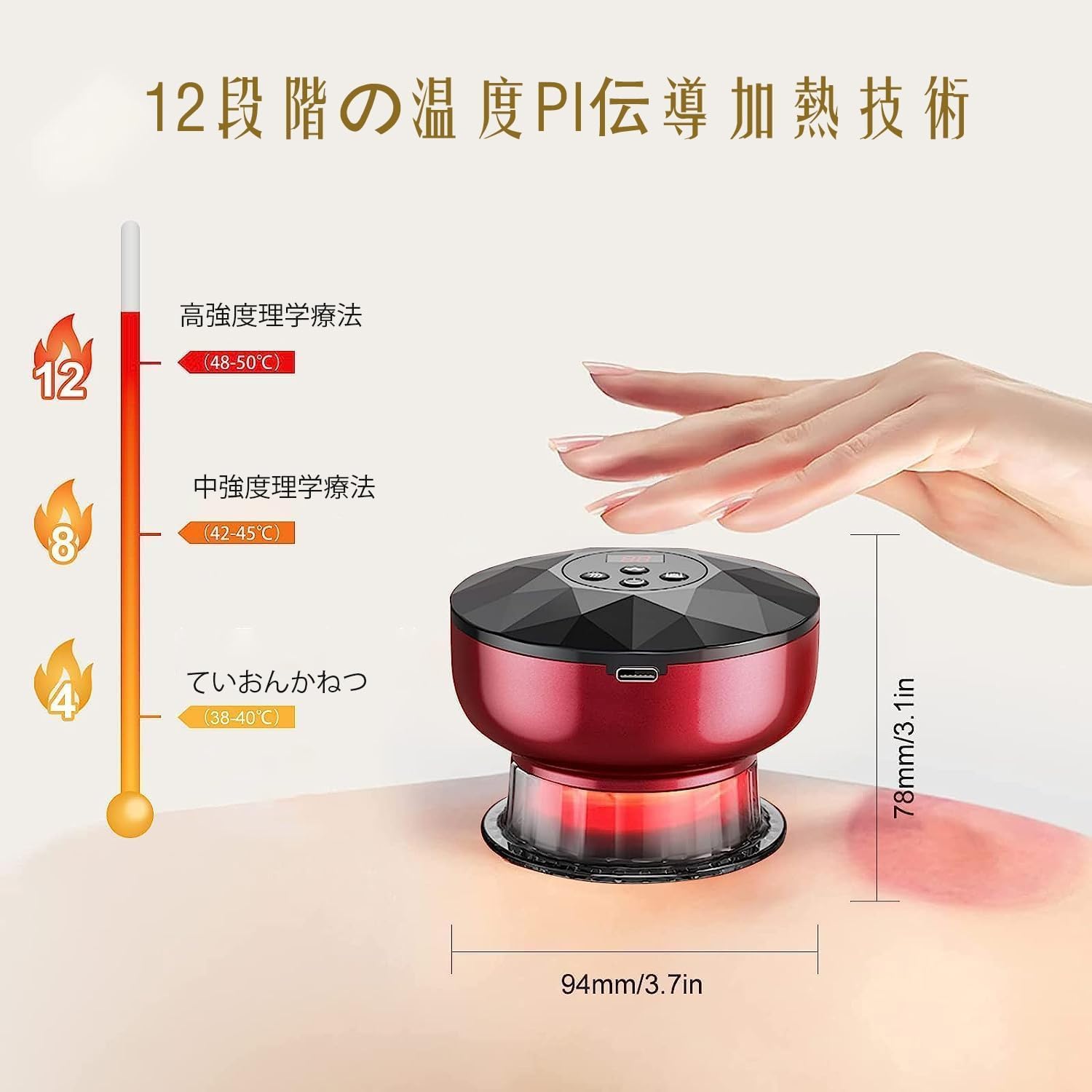 Amazon.co.jp: カッピング 電動 スマート真空カッピングマッサージャー