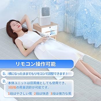 新品未使用★冷却マットレス Water cooling mattresspad 新品未使用☆冷却マットレス Water cooling mattresspad Amazon.com