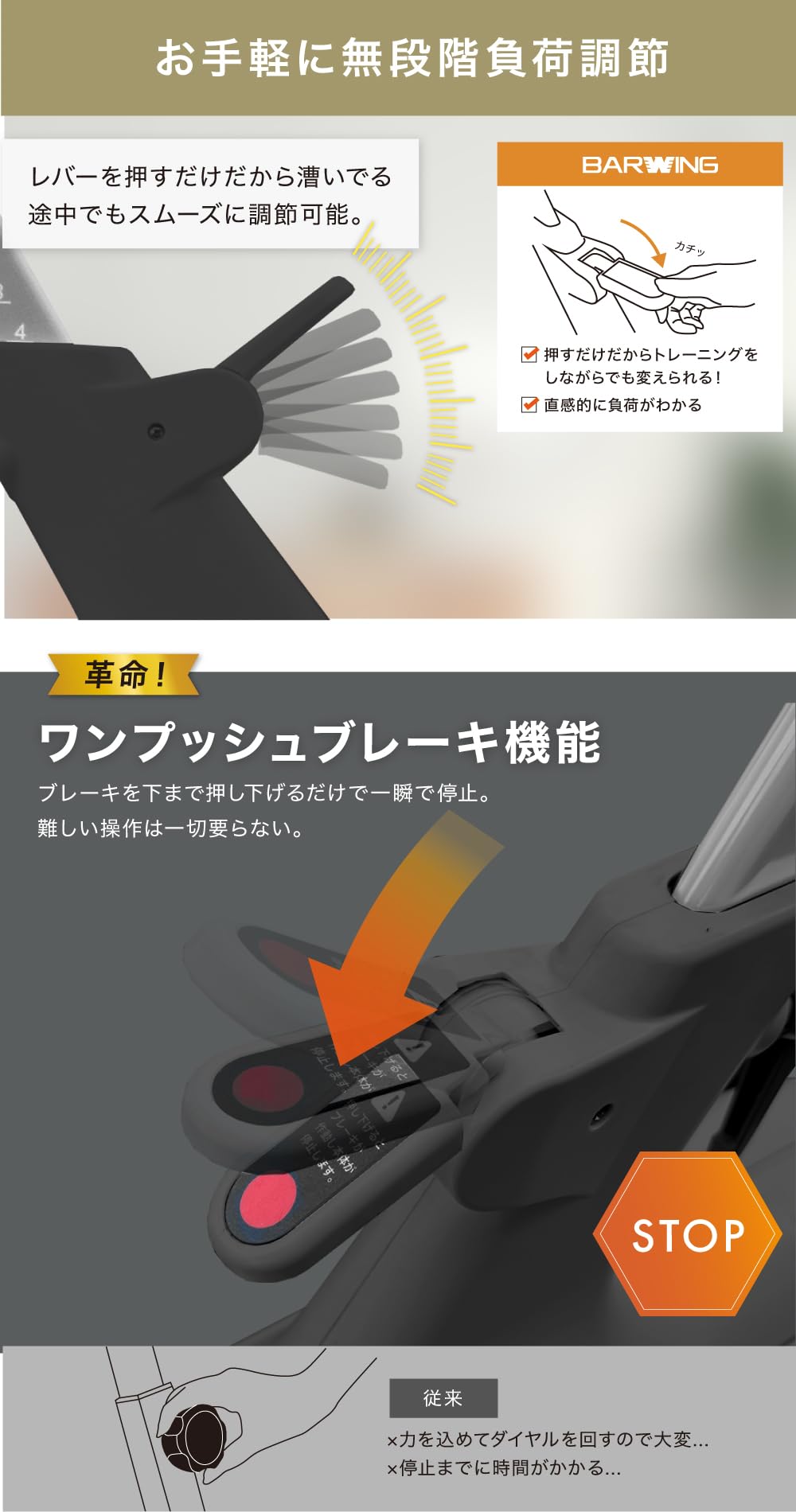 BARWING フィットネスバイク BW-MSB01サムネイル3