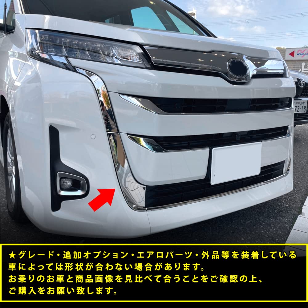 Amazon | ノア 90系 フロントバンパーグリルカバー ガーニッシュ 