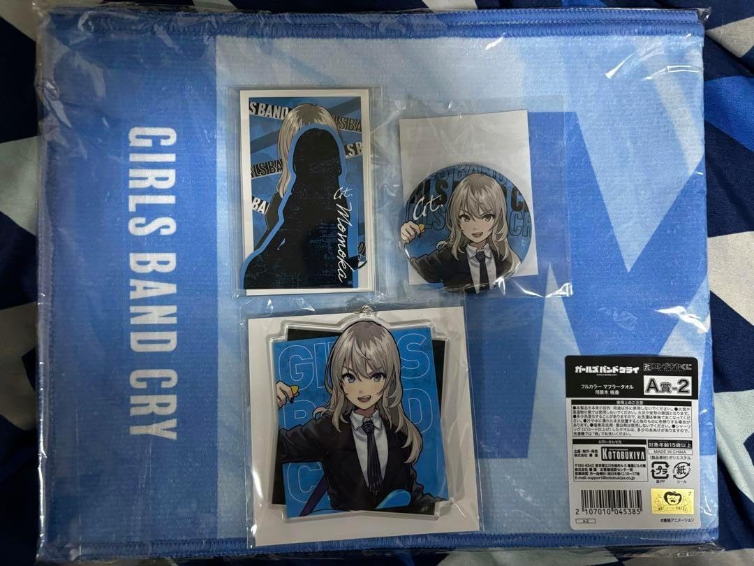 コトブキヤくじ ガールズバンドクライ D賞 缶バッジ 河原木桃香 10個