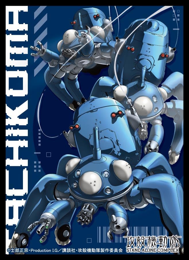 【Pスタン】超越オバロデッキ&ジ・エンド、超越スリーブ付き Amazon | エンスカイ(ENSKY) キャラクタースリーブ『攻殻機動隊 STAND