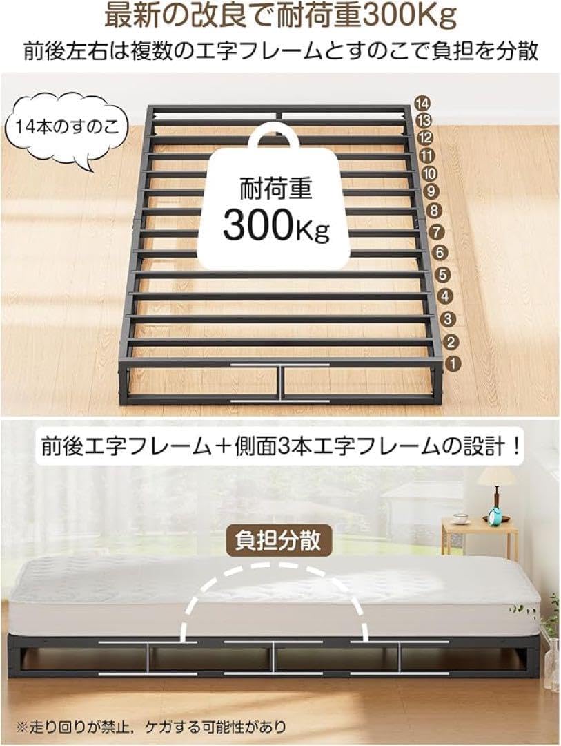 ローベッドフレーム　シングル　ブラック　パイプ　組立簡単 Amazon｜PRTONE ベッドフレーム ロータイプ メタル 一人暮らし