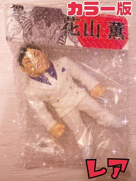 刃牙 花山薫 ソフビ フィギュア レッドシャーク 刃牙 刃牙展