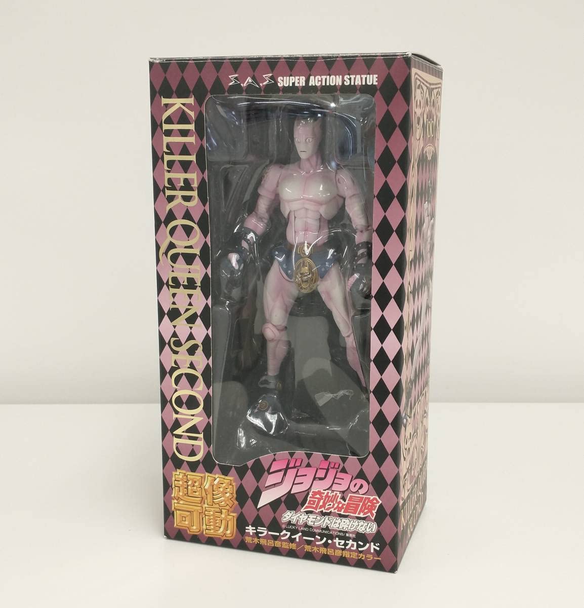 Amazon.co.jp: 超像可動 ジョジョの奇妙な冒険 第四部 25. キラー