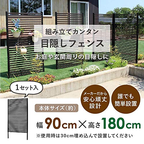 daim 屋外 目隠し フェンス 幅90cm 高さ180cm 目隠しフェンス ラティス ガーデニング ラティスフェンス 庭 後付け 柵 玄関 エクステリア ルーバーラティス 2枚目