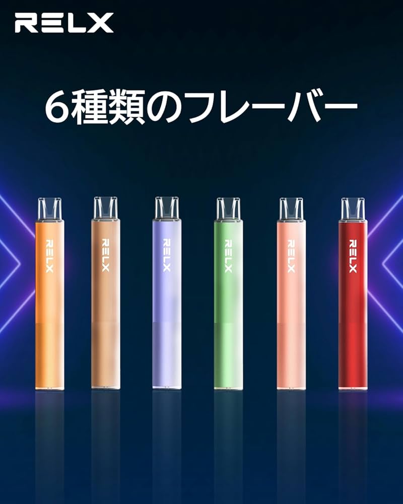 Amazon | RELX(リレックス) マジックゴー Magicgo 電子シーシャ