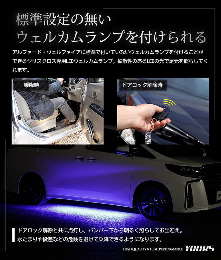 Amazon | YOURS(ユアーズ). 30系 ヴェルファイア アルファード 後期