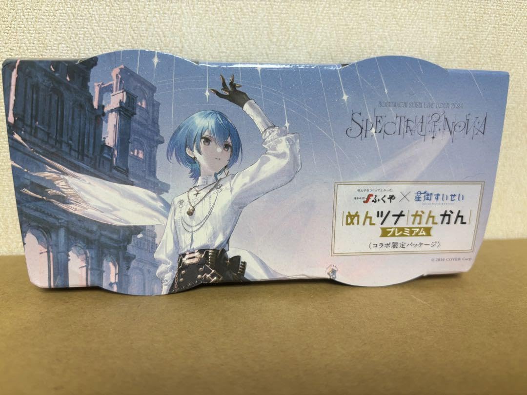 星街すいせい ふくや めんツナかんかん コラボ プレミアムパッケージ 10セット 星街すいせい×ふくや「めんツナかんかん」コラボ商品発売決定