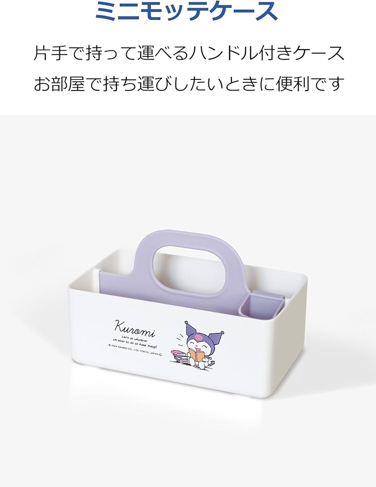 極美品✤ BATHROOM COUNTERTOP ORGANIZER 小物入れ 極美品✤ BATHROOM COUNTERTOP ORGANIZER 小物入れ