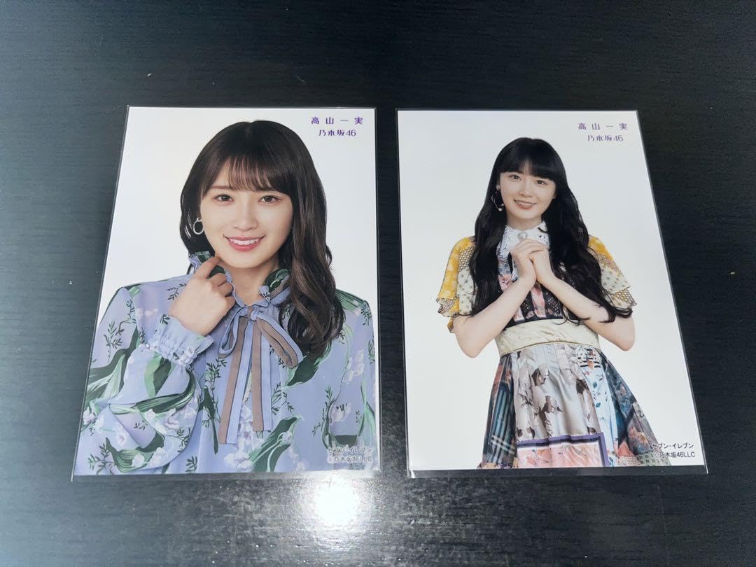 高山一実 85枚（28コンプ）まとめ売り 乃木坂46 生写真 61y2nD3N0KL._UF350,350_QL50_.jpg