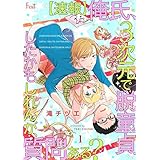 【速報】俺氏、3次元で脱童貞したかもしれんが、質問ある？ (Ficus)