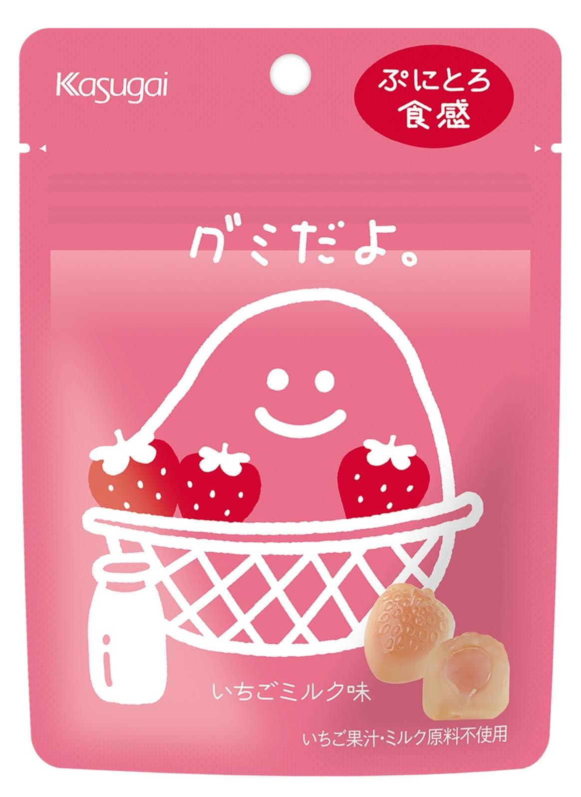 いちご✩　ホルミシスの湯 関西最大級のいちご農園［湖と苺］（みずうみといちご）が滋賀県