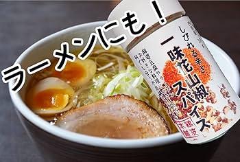 Amazon.co.jp: 一味花山椒スパイス20g×3本入り 鶏皮本舗とり皮