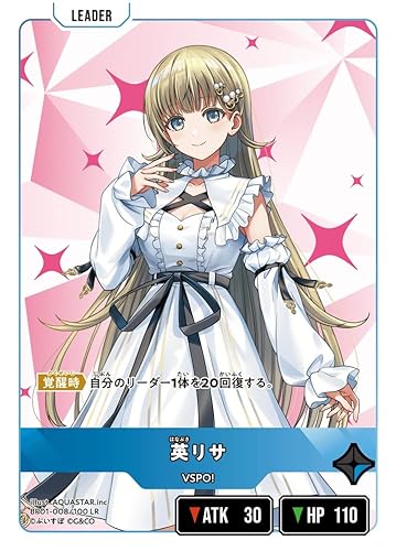 �p���T BP01-008/100 LR XrossStars Luminous Daybreak