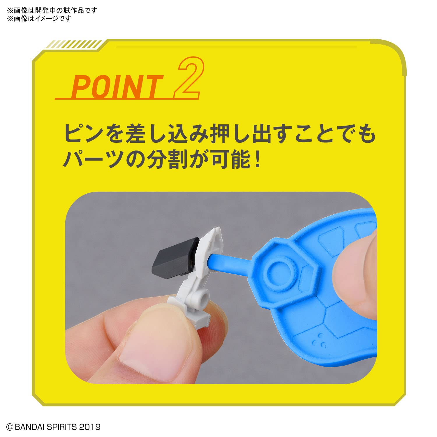 Bandai Hobby, Blue, 3.937 x 2.362 x 6.299 inches - Image 4