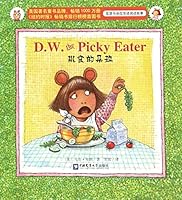 挑食的朵拉/亚瑟与朵拉双语阅读故事 7565514004 Book Cover